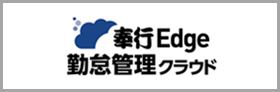 20240719_データ移行のための準備・確認HM_044_ロゴ_勤怠管理クラウド_四角背景白.png