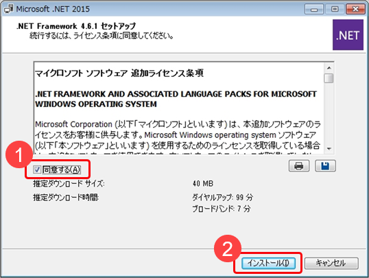 ______________GL_023_Net_Framework.png