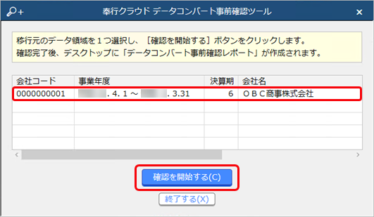 20211213_______________CT_051_______________________.png