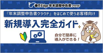まなぼーどサムネ（YTAS新規）.png